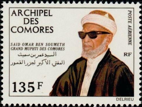 Stamp