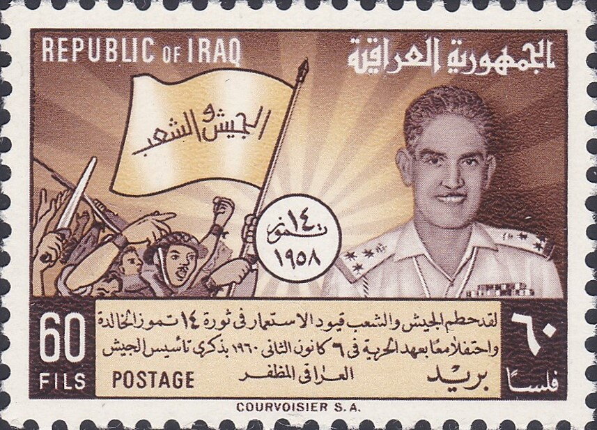 Stamp