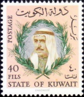 Stamp
