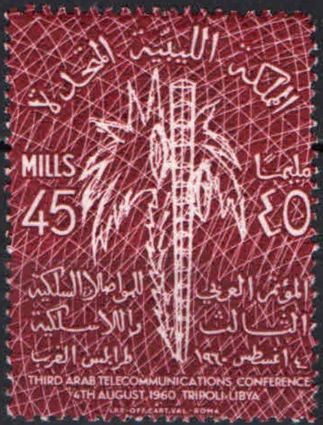 Stamp