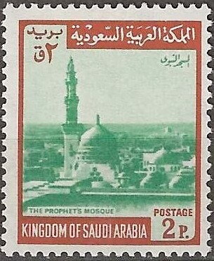 Stamp