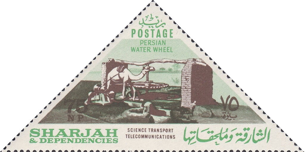 Stamp
