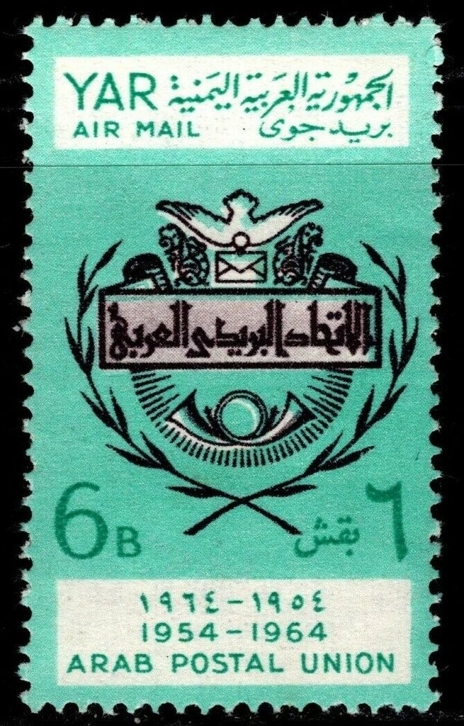 Stamp